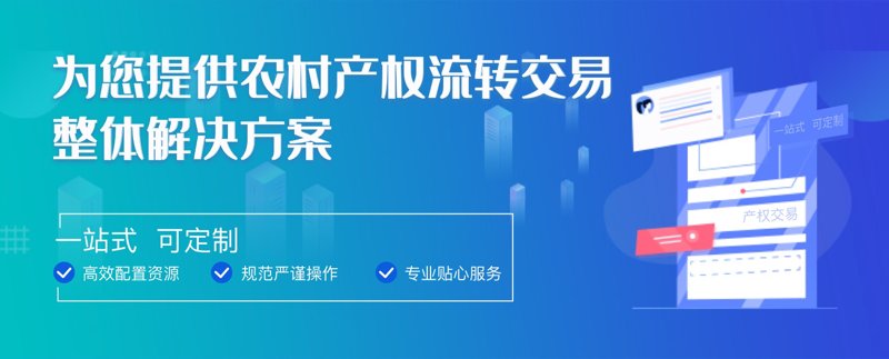 产权交易所：市场活力的催化剂