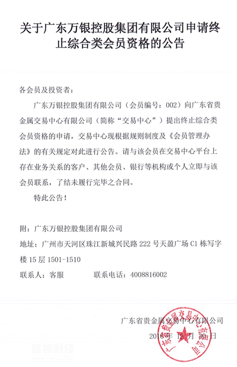 企业增资扩股：推动企业发展壮大