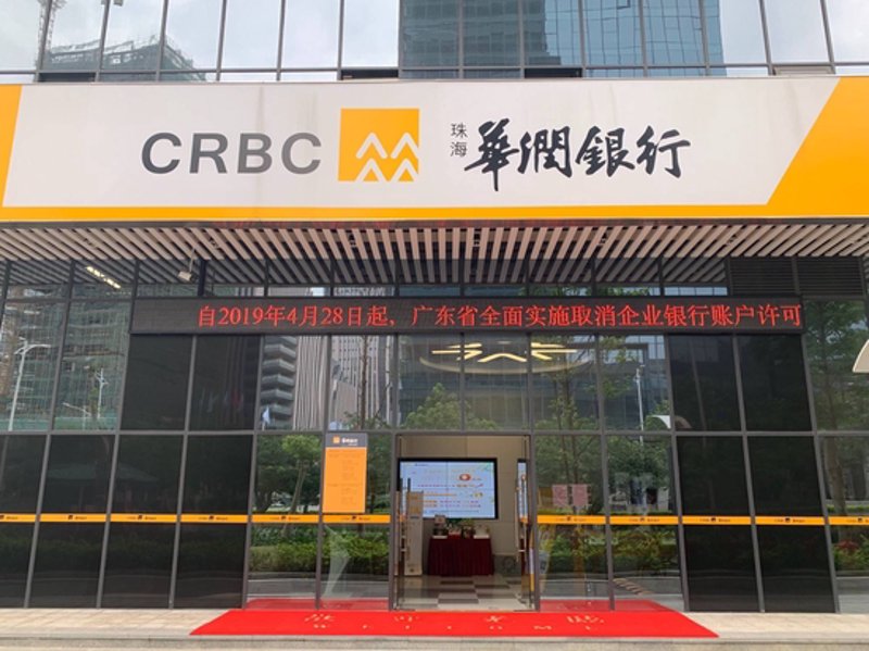 产权交易市场动态：把握机遇与挑战
