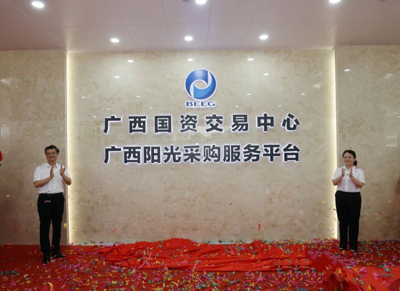 产权交易市场风云变幻