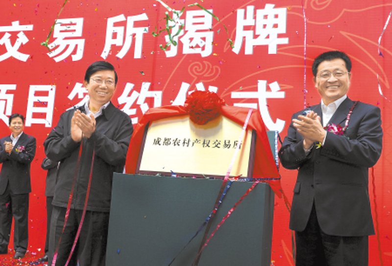 产权交易所：市场新引擎